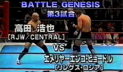Fedor vs Hiroya Takada