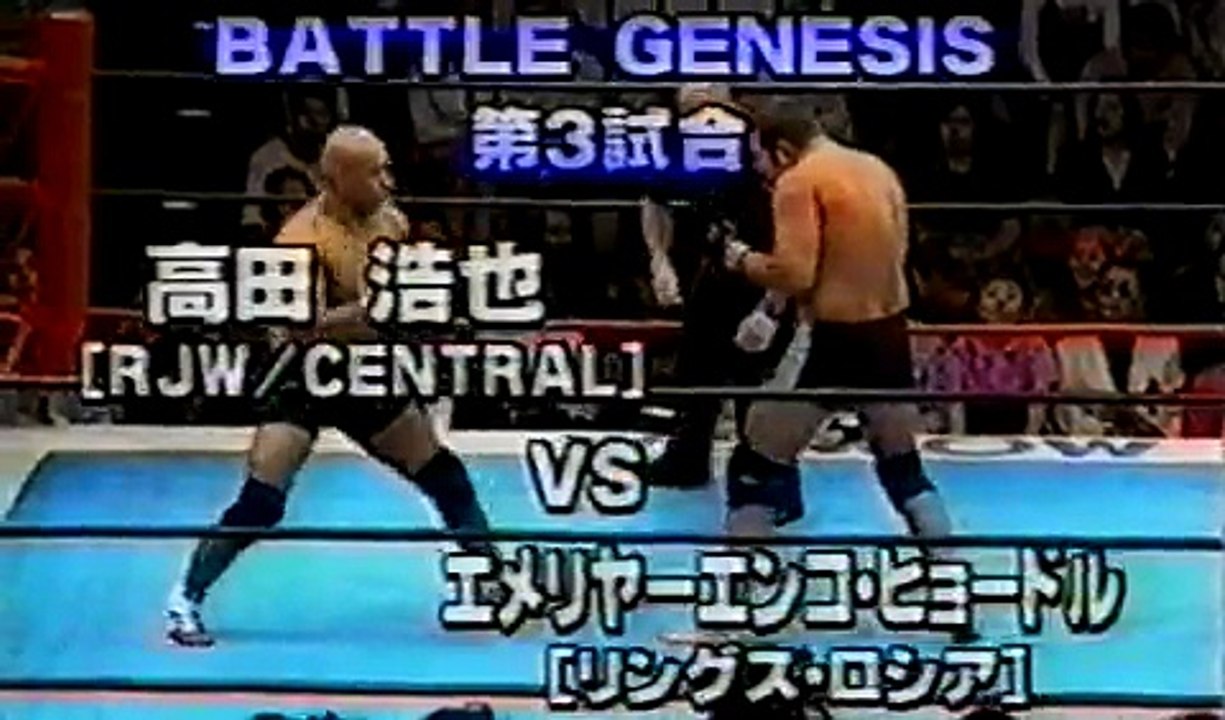 Fedor vs Hiroya Takada