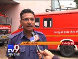 Ahmedabad: Fire brigade volunteers demand permanent jobs - Tv9 Gujarati