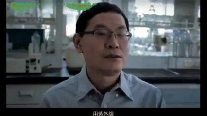 Filtre UV via www.ChaoFan75.fr et http://goDiamond.fr