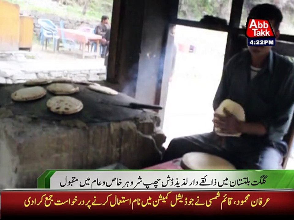 Gilgit Baltistan K haseen Manazir
