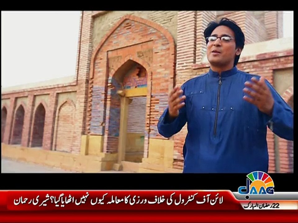 Ramzan Naat on CNBC Pakistan