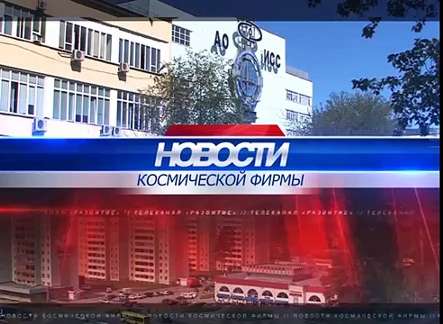 2015.07.31   НОВОСТИ   №972