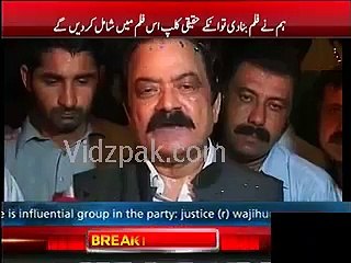 Rana Sanaullah Threat to Reham Khan