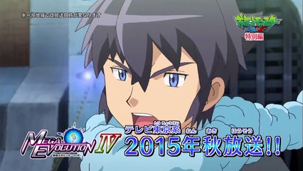 Pokemon XY Mega Evolution Act 4 Preview