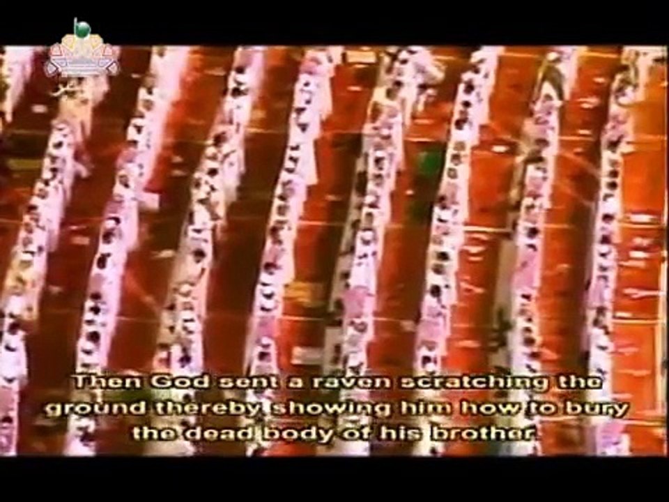 sheik shuraim- surah maidah full