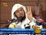 نهاية شهوة الحرام كيف هي عبد المحسن الاحمد حفظه الله