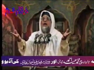 Скачать видео: Shan Syeda Zainab s.a Part - 2 , Abu Albayan Pir Muhammad Saeed Ahmed Mujaddadi