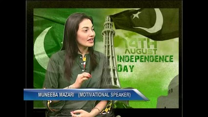 14th August Special Program