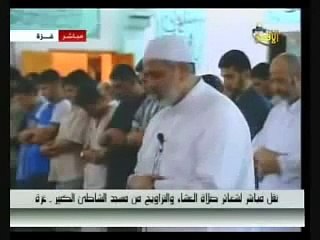 بكاء اسماعيل هنية فى صلاة التراويح