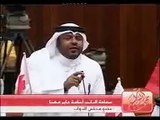 فيديو مداخلة النائب أسامة التميمي اليوم بجلسة النواب و التي سببت الحضور المفاجئ لرئيس الوزراء لمجلس
