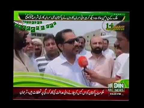 Opening Ceremony of Mall of Bahawalpur on 14 Aug 2015