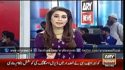 Bulletin –1500 – Saturday – 15 – Aug – 2015