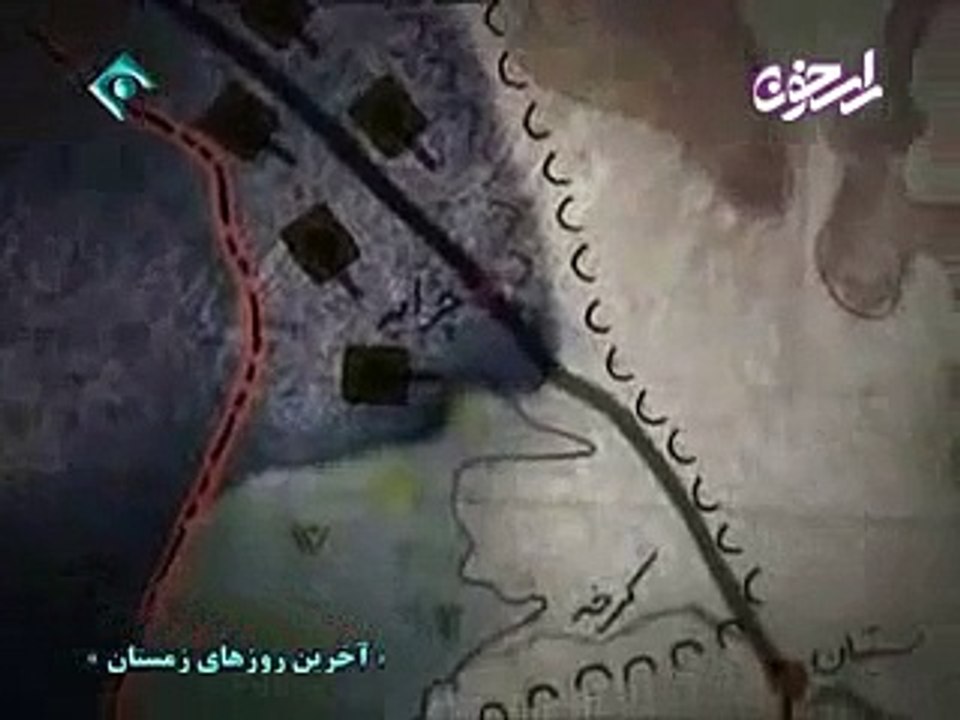 A documentary about  Hasan Bagheri  commander of IRGC during Iran Iraq war Part7 360p mp4