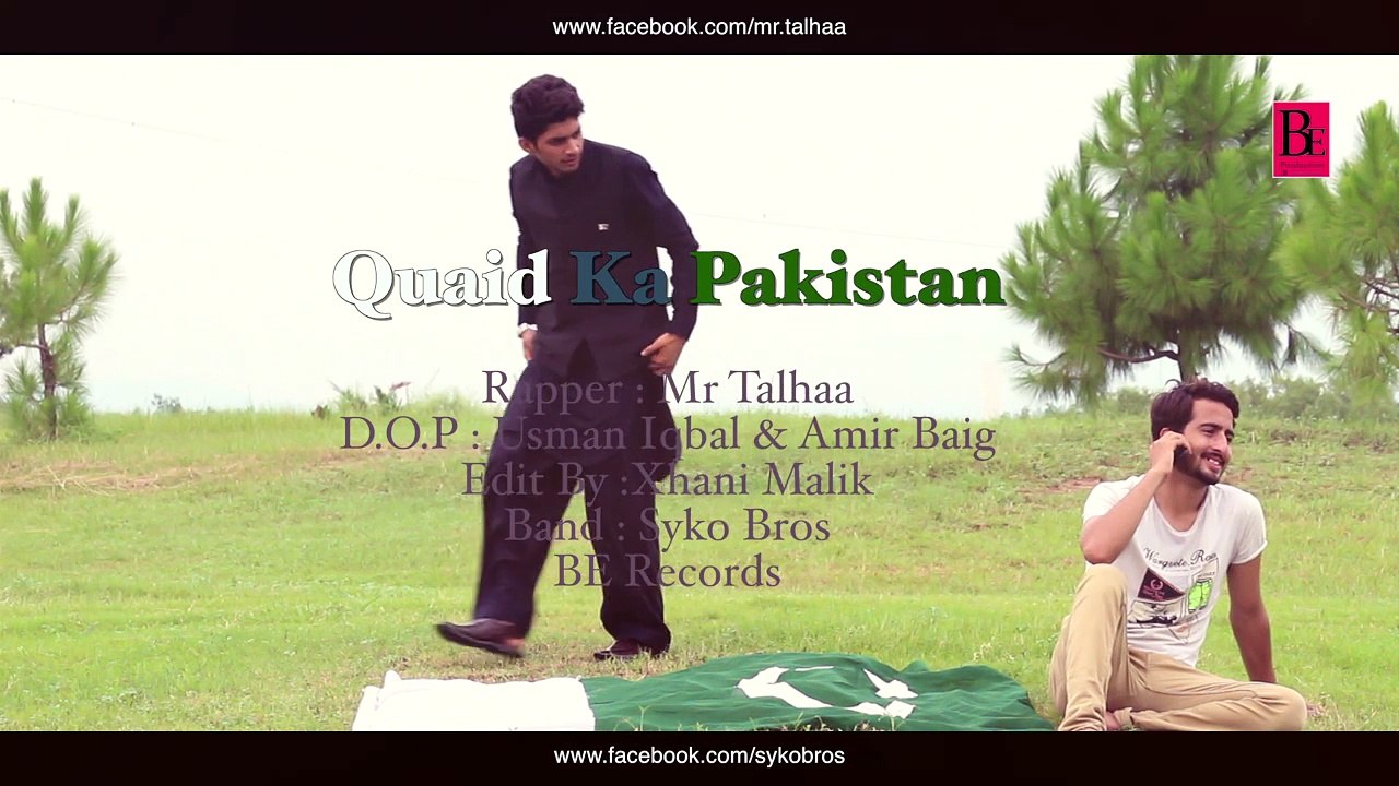 Quaid Ka Pakistan