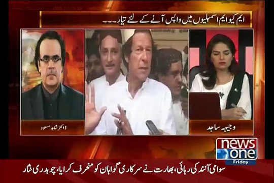 Shahid Masood warning PTI