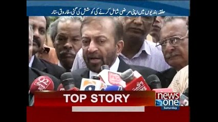 Farooq Sattar challenges delimitation of Karachi, Mirpur Khas constituencies in SHC