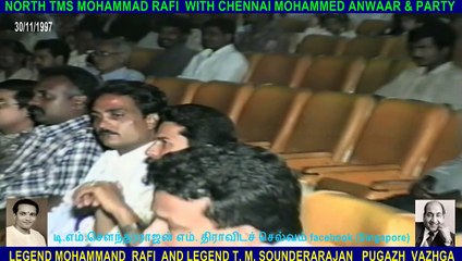 NORTH TMS MOHAMMAD RAFI  WITH CHENNAI MOHAMMED ANWAAR & PARTY  PART  1