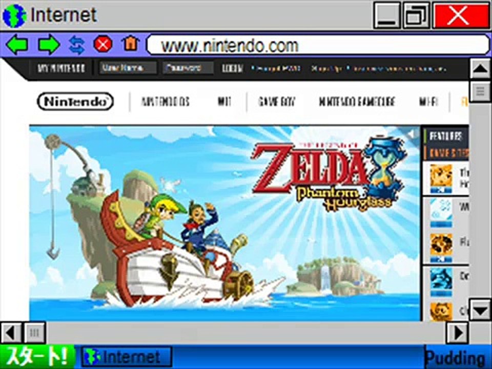 Angry German Kid Goes to Nintendo.com