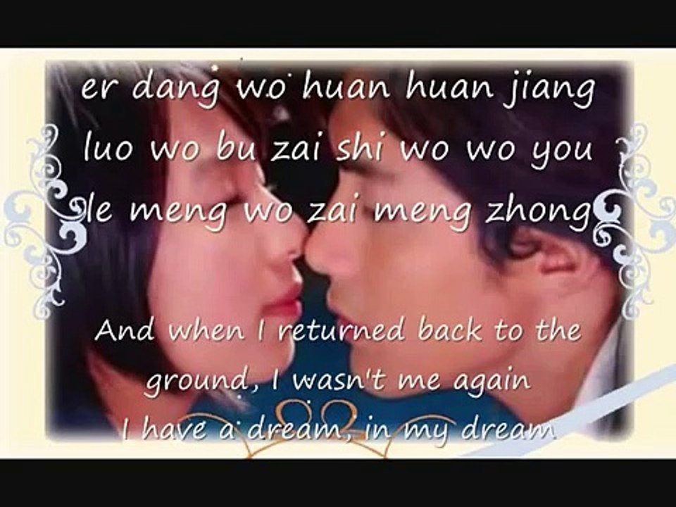 Bullfighting OST - Ai Lai Guo by:  s.h.e. lyrics