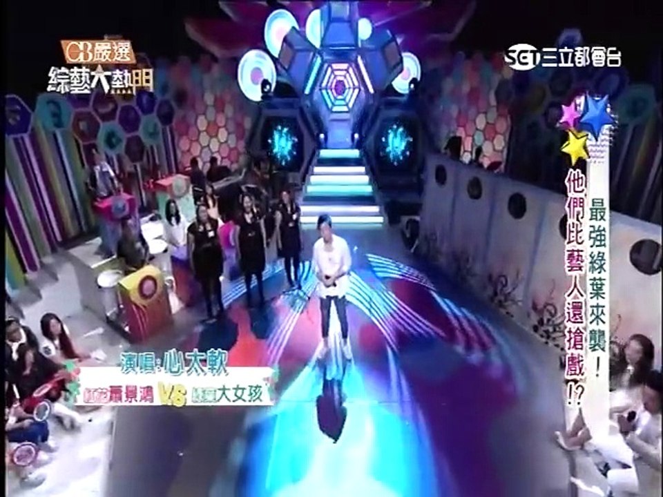 綜藝大熱門-20150623