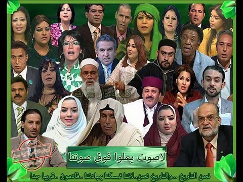 كلمة من المجاهد الدكتور سيف الاسلام معمر القذافي إلى الشعب الليبي البطل بتاريخ 26-1-2014