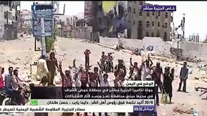 الوضع في اليمن.. جولة في منطقة حوض الأشراف في محيط منبى محافظة تعز ورصد لآثار الاشتباكات