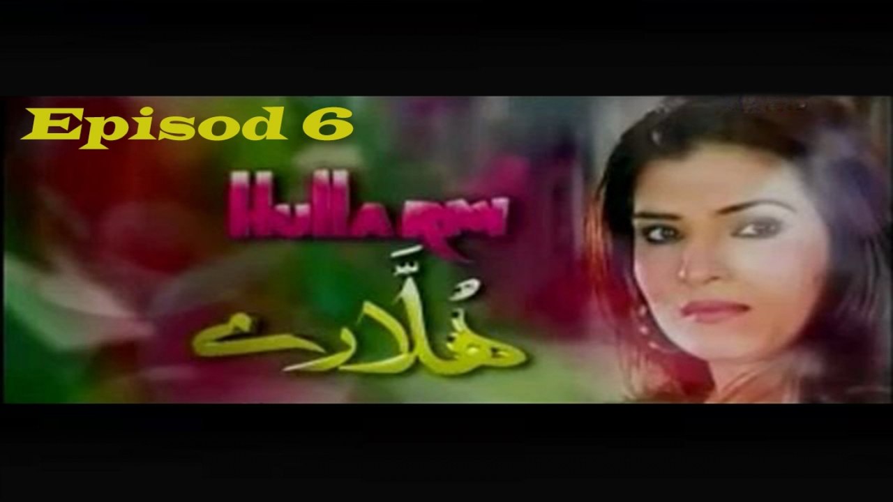 Hulla Ray Episod 6
