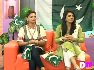 DM Special Transmission part2  14-08-15