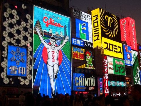 Mon Voyage au japon 11eme dernière partie Fin