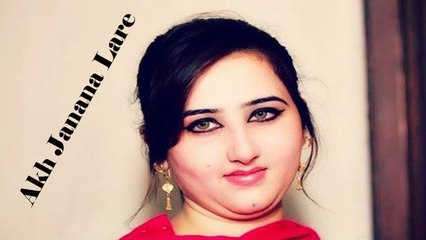 Dil Raj, Farman - Akh Janana Lare