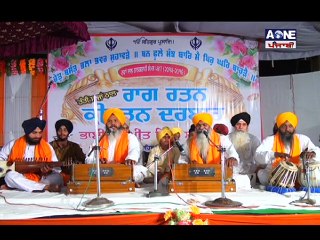 Rag Rattan Kirtan Darbar, Bhai Gurmeet Singh Hajoori Ragi