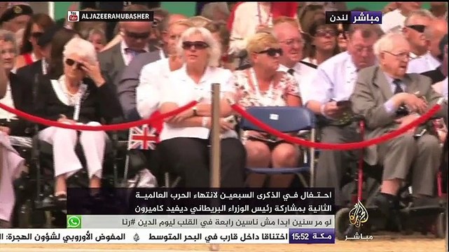 احتفال في لندن بالذكرى السبعين لانتهاء الحرب العاملية الثانية بمشاركة رئيس الوزراء البريطاني ديفيد كاميرون