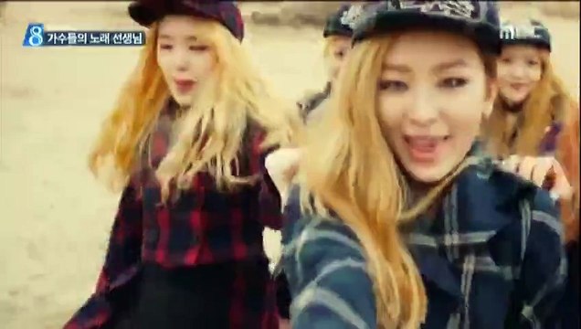 150705 MBC 뉴스데스크 @ 레드벨벳 웬디 Cut KHJ