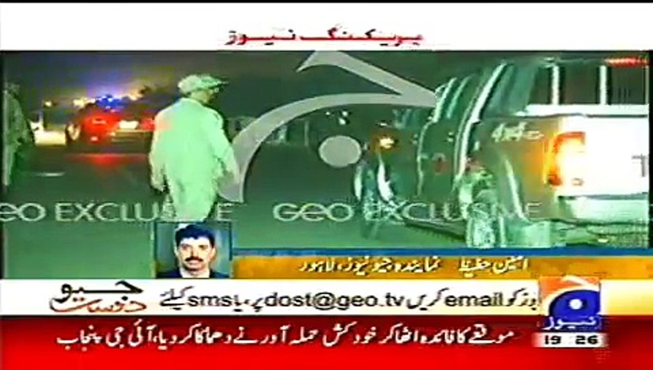 37 killed in Wagah Border Lahore Bomb Blast News Today 2nd November 2024 Latest Report 2 11 2014