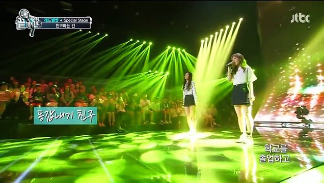150623 끝까지 간다 @ 슬기&웬디 - 친구라는 건 1080p KHJ