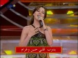 Nancy ajram ehsas jedid