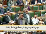 سب بشار الاسد والشيعة والعلويين في مجلس الشعب المصري