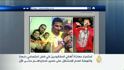 مصير مئات المعتصمين في رابعة والنهضة ما زال مجهولا