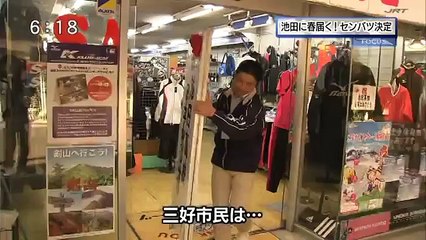 【やまびこ打線】池田高校27年ぶりセンバツ甲子園出場！2014/01/24 ～フォーカス徳島～