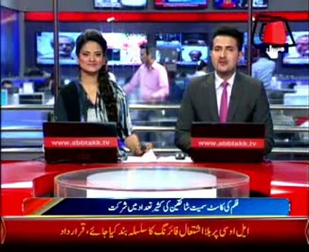 Premier Show of Pakistani movie ‘Dekh Magar Pyar Se’