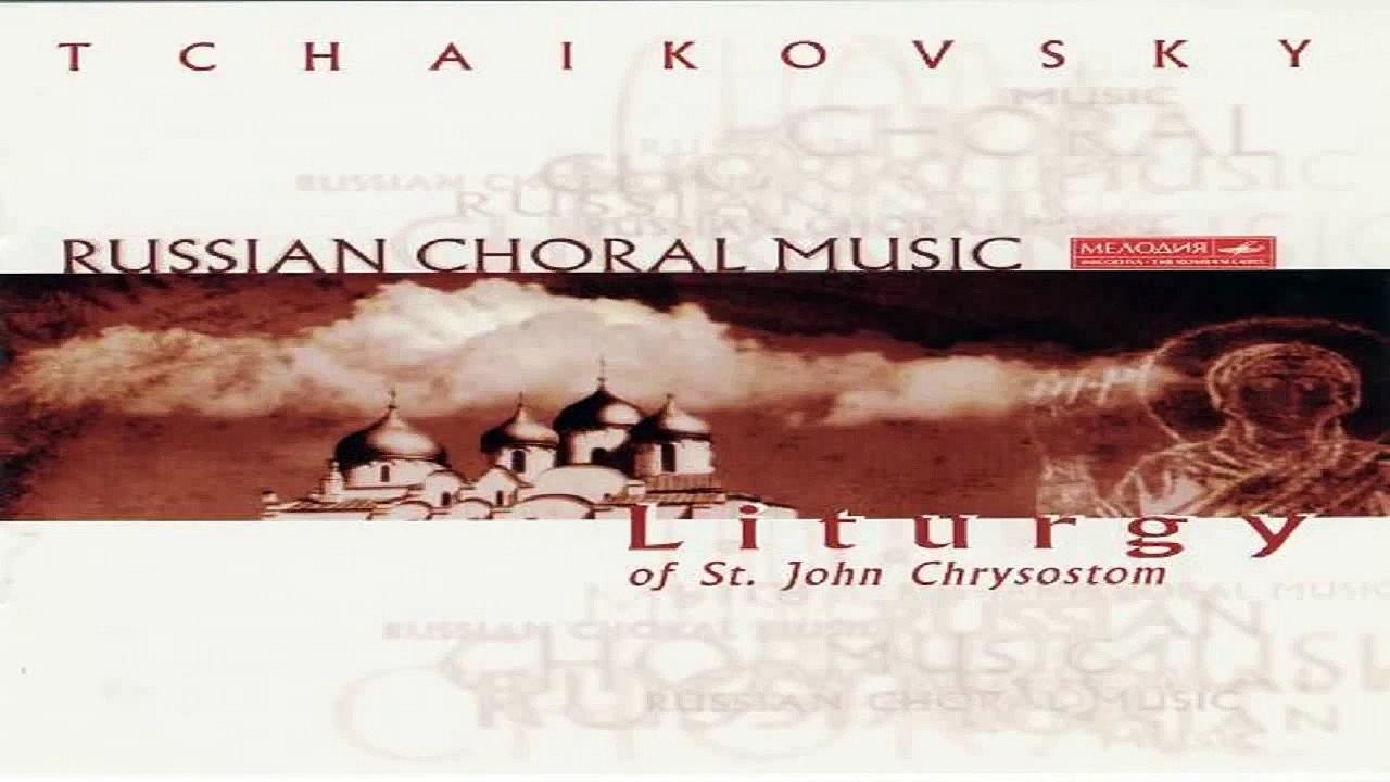 Tchaikovsky - Liturgy of St.  John Chrysostom, Op.  41