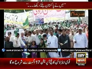 Watch exclusive interview of a worker of Tehreek-e-Pakistan!