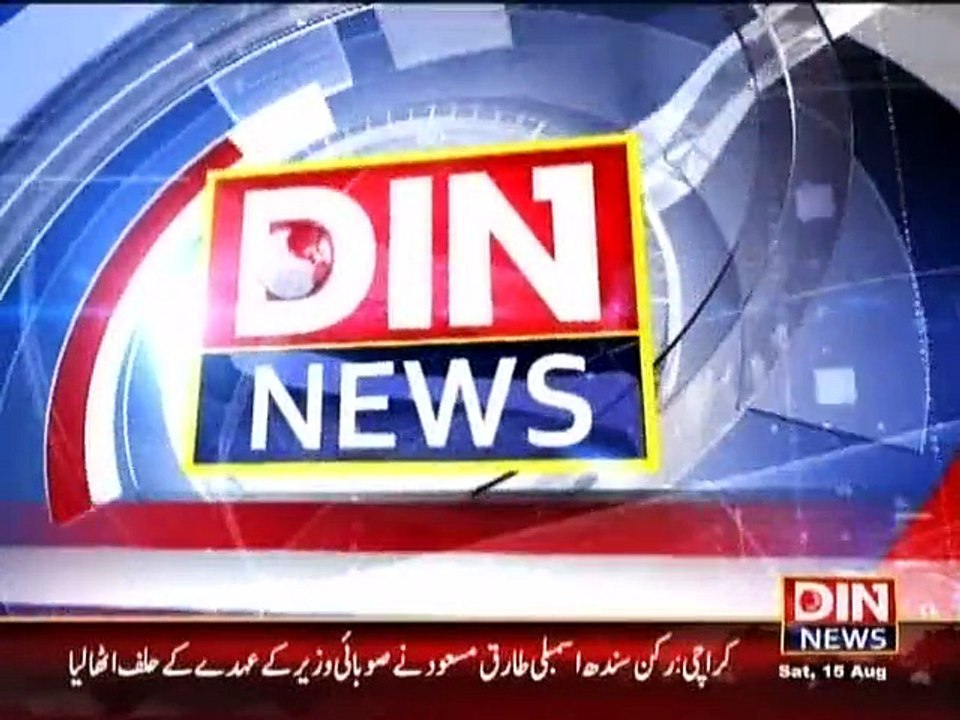 Din News Headlines 7 P.M (15 August 2015)