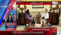 Hum Dekhain Gaay with host Asma Shirazi guest Zulifqar Mirza
