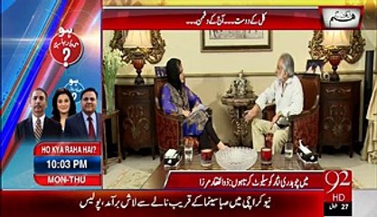 Hum Dekhain Gaay with host Asma Shirazi guest Zulifqar Mirza