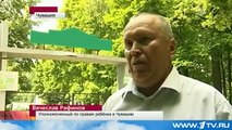 Вожатые Снимали на Видео Издевательства над Детьми. 2013