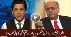 Ahmad Qureshi Revealed How Najam Sethi Provoked Baloch Militants Against Pakistan