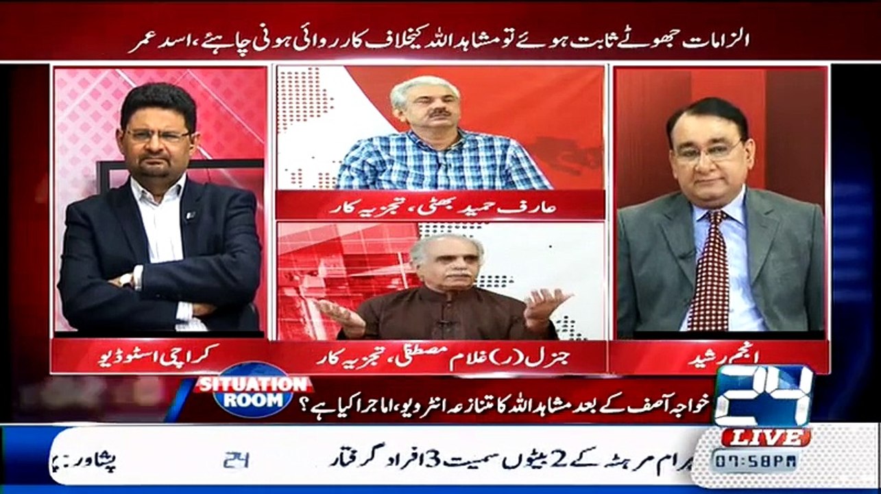 Situation Room - 15th August 2015