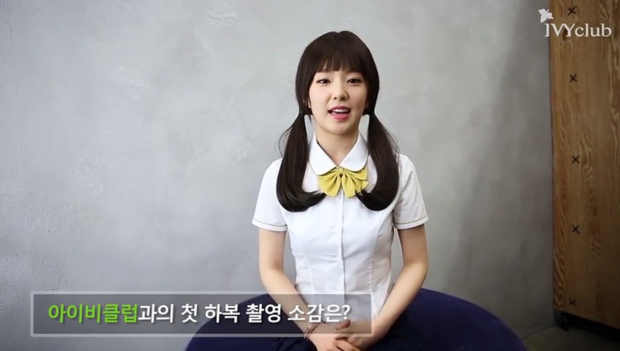 150407 아이비클럽 하복 광고촬영 현장 2015 아이린 인터뷰 KHJ